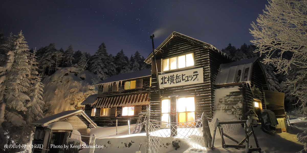 202512sd1_夜の山小屋(12月22日撮影)