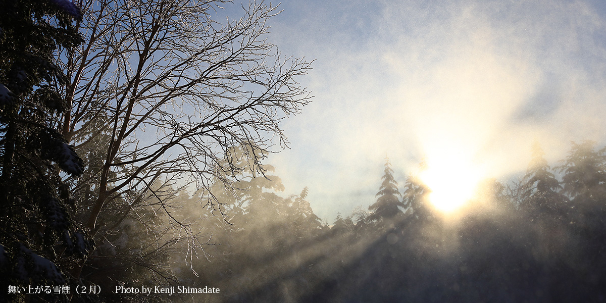 202602sd3_舞い上がる雪煙(2月16日撮影)