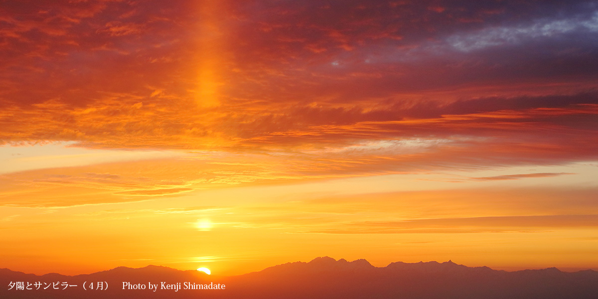 202604sd1_夕陽とサンピラー(4月22日撮影)