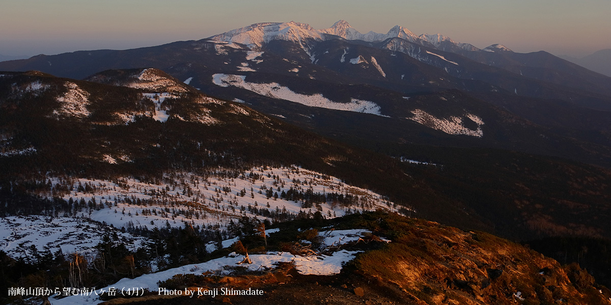 202604sd4_南峰山頂から望む南八ヶ岳(4月9日撮影)